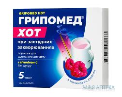 Грипомед Хот Baum Pharm порошок д/ор. р-ну зі смак. малин. по 5 г №5 у саше