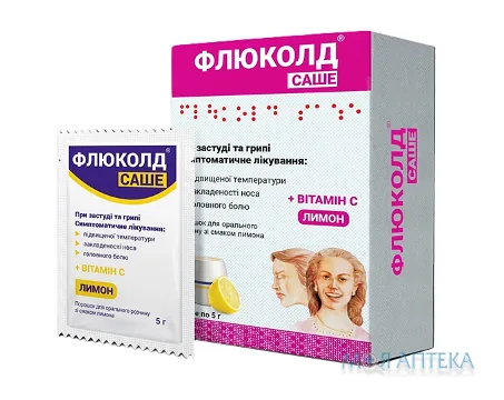 Флюколд саше пор. д/оральн. р-ну 5 г, з лимонним смаком №10