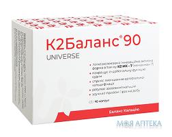 К2Баланс 90 капс. желат. 250 мг №90 Технобіо (Україна, Харків)