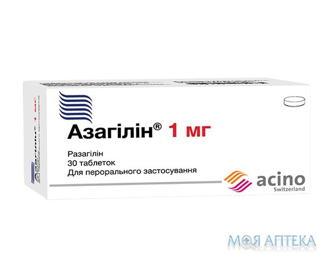 Азагілін Асіно таблетки по 1 мг №30