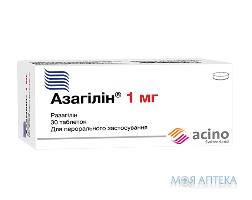 Азагилин Асино таблетки по 1 мг №30