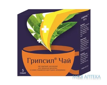 Грипсил Чай порошок по 5 г №5 саше