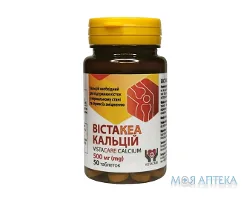 Вістакеа Кальцій таблетки по 500 мг №50
