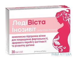 Ледівіста інозивіт капс. 680 мг №30 Актілайф Нутрішн (Україна, Ворзель)