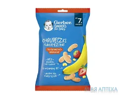 Снеки Gerber (Гербер) кукурудзяні з полуницею та бананом 28 г