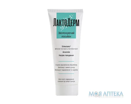 ЛактоДерм лосьйон 200 мл