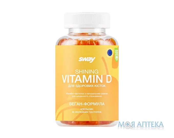 Sway (Свей) Вітамін Д Baum Pharm желатинові пастилки №60