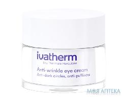 Иватерм (Ivatherm Anti-wrinkle) крем антивозрастной для чувствительной кожи вокруг глаз против темных кругов 15 мл