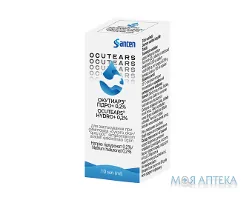 Окутиарз Гідро Плюс краплі оч., 0,2 % по 10 мл у флак.