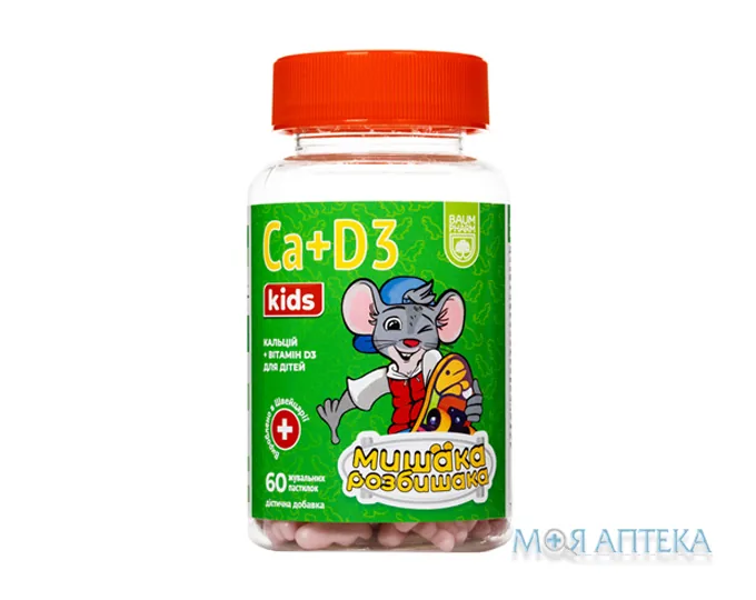Мишака Розбишака Кальцій та Вітамін Д3 Кідс Baum Pharm желатинові пастилки №60