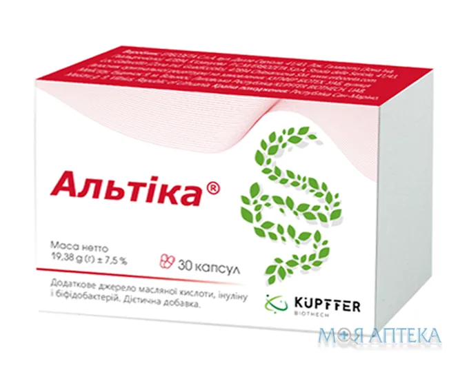 Альтiка капсули №30 (15х2)