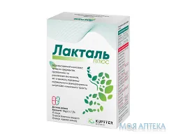 Лакталь Плюс капсули №45 (15+30)
