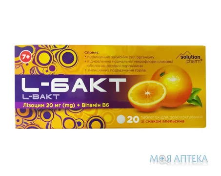 Л-бакт Solution Pharm таблетки д/розсмок. зі смак. апельсина №20