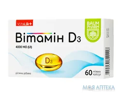Вітамін Д3 ультракап Baum Pharm 4000 МО капс. №60