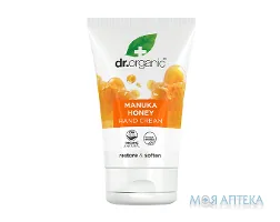 Др. Органік (Dr. Organic) Крем для рук та нігтів з медом Манука 125 мл
