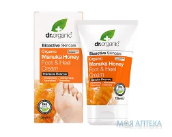Др. Органік (Dr. Organic) Крем для ніг та п`ят з медом Манука 125 мл
