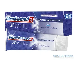 Зубна Паста Бленд-А-Мед 3Д Вайт (Blend-A-Med 3D White) Арктична Свіжість 75 мл