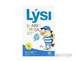 Омега-3 Lysi (Лісі) з вітаміном D для дітей капсули №60 у флак.