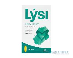 Омега-3 (рыбий жир) LYSI (Лиси) Форте капсулы по 1000 мг 4 блистера по 16 шт