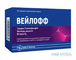 Вейлофф капс. №20