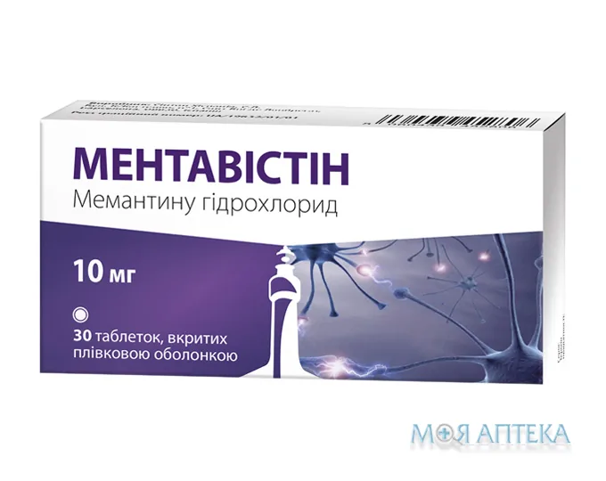 Ментавістін таблетки, в/плів. обол. по 10 мг №30 (10х3)
