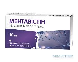 Ментавістін таблетки, в/плів. обол. по 10 мг №30 (10х3)