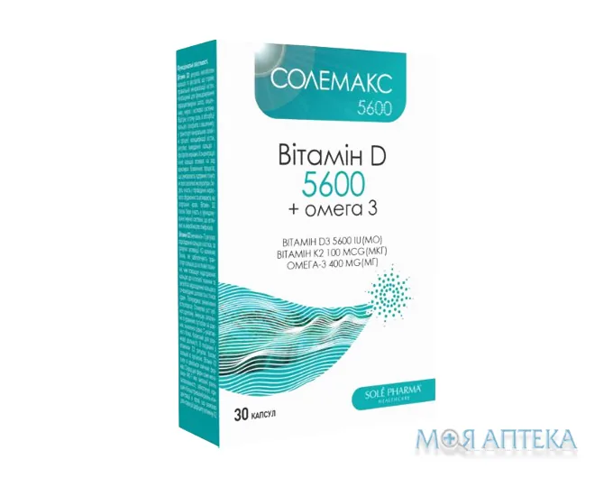 Солемакс 5600 капсули №30 (15х2)