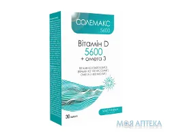 Солемакс 5600 капсули №30 (15х2)