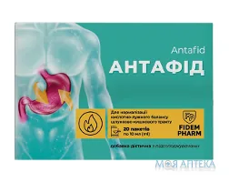 Антафід Fidem Pharm (Фідем Фарм) сусп. пак. 10 мл №20