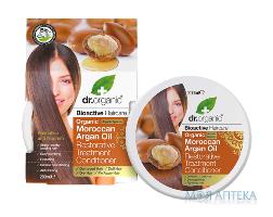 Др. Органік (Dr. Organic) Бальзам-кондиціонер для волосся з марокканською аргановою олією відновлюючий 200 мл