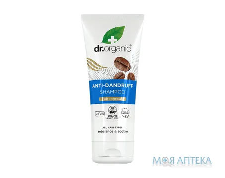 Др. Органік (Dr. Organic) Шампунь для волосся з кавовими зернами проти лупи 200 мл
