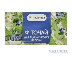 Фиточай Для поджелудочной железы фильтр-пакет 1,5 г №20 Лектравы (Украина)