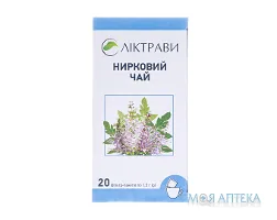 Фіточай Нирковий 1,5 г фільтр-пакет №20