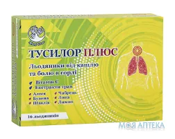 Тусилор Плюс Arbor Vitae льодяники №16