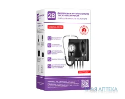 Тонометр 2B МС-50 механічний з вбудованим стетоскопом