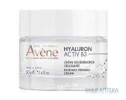 Avene (Авен) Hyaluron Activ B3 (Гіалурон Актів В3) Крем для обличчя відновлюючий, для регенерації клітин 50 мл