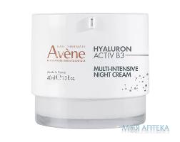 Avene (Авен) Hyaluron Activ B3 (Гиалурон Актив В3) Крем для лица ночной мультиинтенсивный, 40 мл