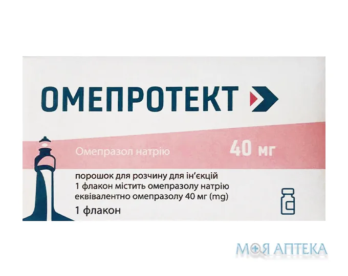 Омепротект порошок для р-ну д/ін. по 40 мг №1 у флак. з р-ком