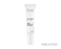 Avene (Авен) Hyaluron Activ B3 (Гіалурон Актів В3) Крем для контуру очей 15 мл