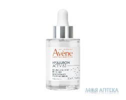 Avene (Авен) Hyaluron Activ B3 (Гиалурон Актив В3) Сыворотка для лица концентрированная разглаживающая, 30 мл