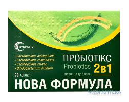 Пробиотикс 2в1 капс. №20 Synergy