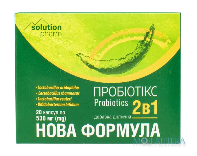 Пробіотікс 2в1 Нова формула Solution Pharm капсули №20