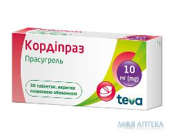 Кордипраз таблетки, п/плен. обол. по 10 мг №30 (10х3)