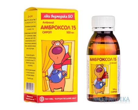 Амброксол 15 сироп, 15 мг/5 мл по 100 мл у бан.