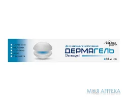 Дермагель Solution Pharm гель для зовнішнього застосування 30 мл