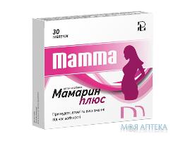 Мамарин плюс при тошноте, усталости и истощении во время беременности таблетки упаковка 30 шт
