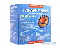 Лакарне-Ліпо 100 мл №2 фл.