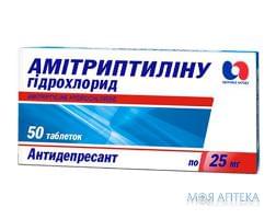 Амітриптиліну гідрохлорид таблетки по 25 мг №50 (10х5)