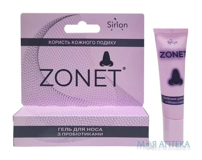 Зонет гель для носа з пробіотиками по 15 мл в тубах