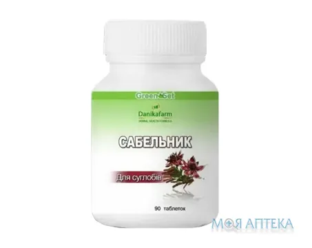 Шабельник для суглобів таблетки №90
